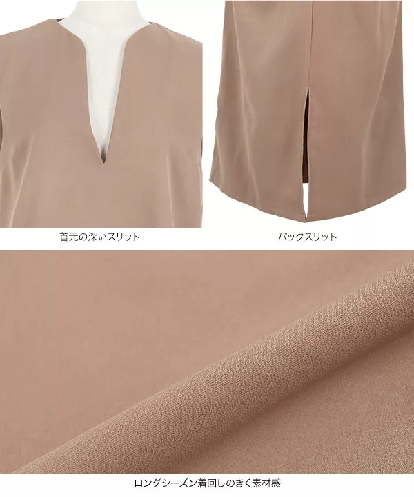 キーネックジャンスカワンピース [E3150]