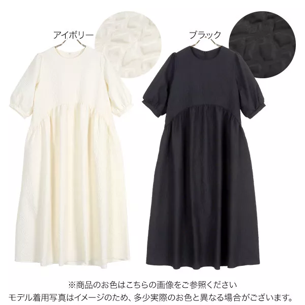 ぽこぽこフレアワンピース [E3157] - レディースファッション通販 神戸