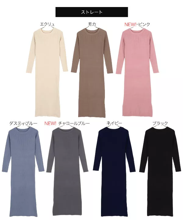 美品⁑アドーア　グラデーションリブニットワンピース　ブラック　38 ロング　薄手 セール】 グラデーションリブニットワンピース （ワンピース）｜ADORE