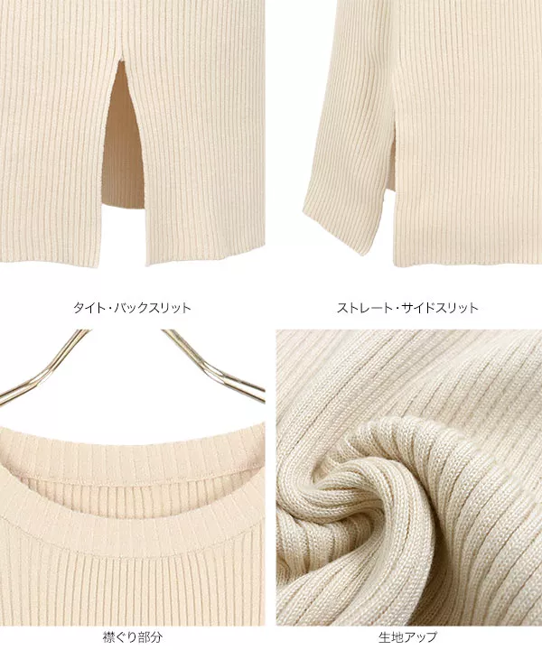 [ 岡部あゆみさんコラボ ] 選べる2タイプ リブニットロングスリーブワンピース [E3159] | 送料無料!!