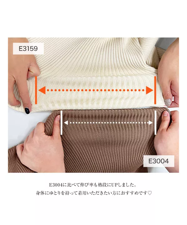 [ 岡部あゆみさんコラボ ] 選べる2タイプ リブニットロングスリーブワンピース [E3159] | 送料無料!!
