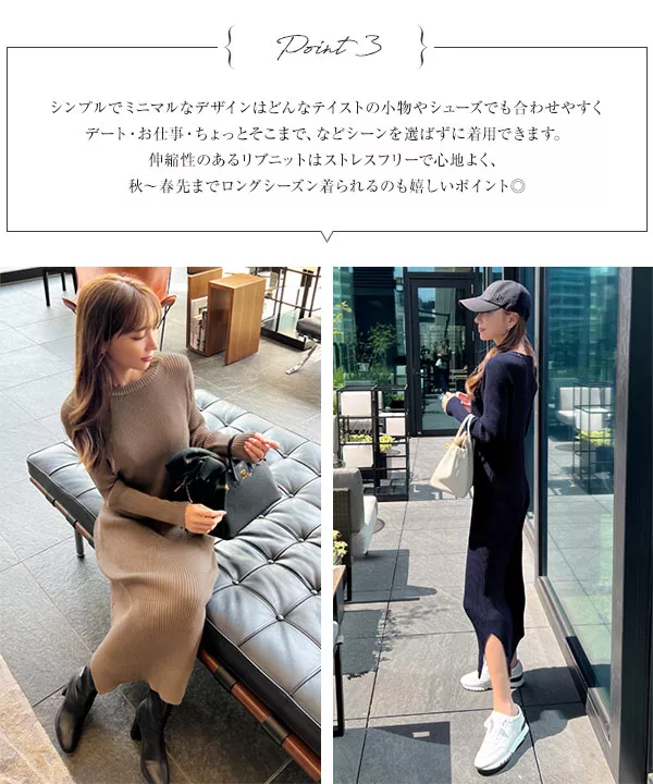 [ 岡部あゆみさんコラボ ] 選べる2タイプ リブニットロングスリーブワンピース [E3159] | 送料無料!!