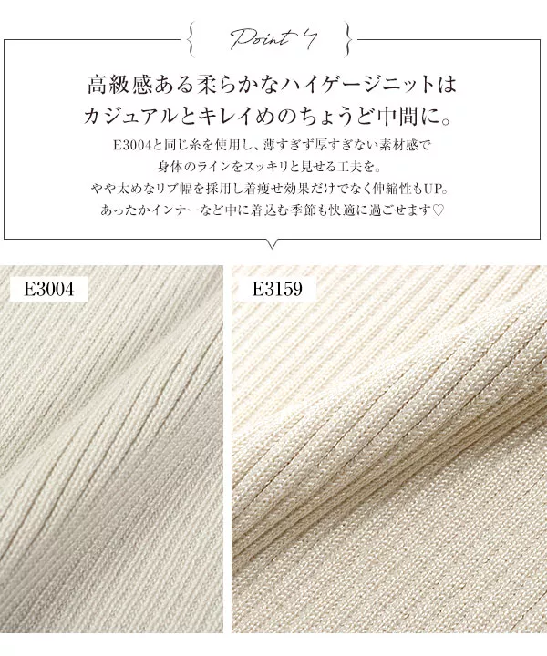 [ 岡部あゆみさんコラボ ] 選べる2タイプ リブニットロングスリーブワンピース [E3159] | 送料無料!!