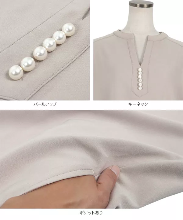 パールボタンキーネックワンピース [E3165] - レディースファッション