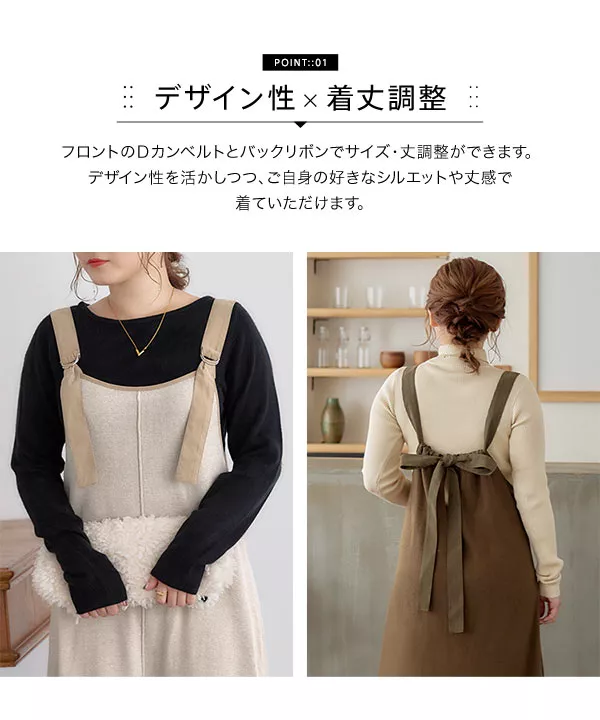 みーちゃんコラボ ]バックリボン異素材切り替えニットワンピース  