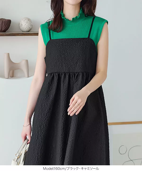 ぽぽ　エメラルドワンピース VERY NaVY2024年12月号掲載】【La maglia due】ケープレイヤード