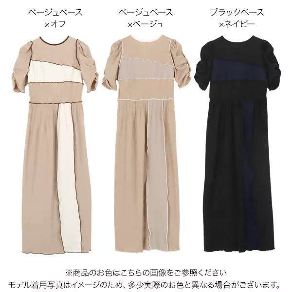 小澤美里さんコラボ ]ボリュームスリーブカットリブメロウ
