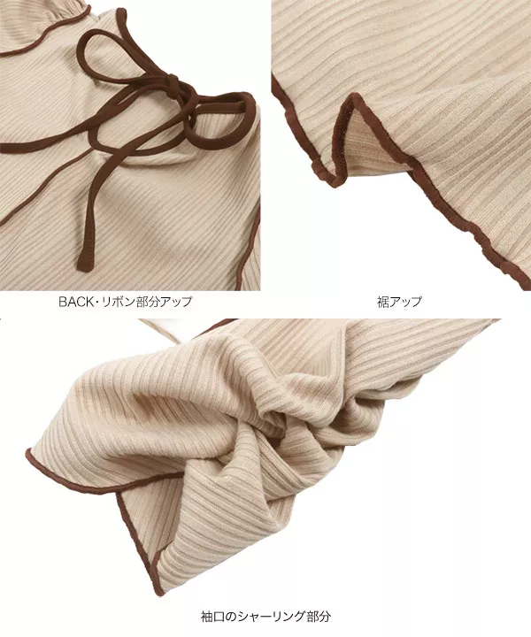 小澤美里さんコラボ ]ボリュームスリーブカットリブメロウワンピース