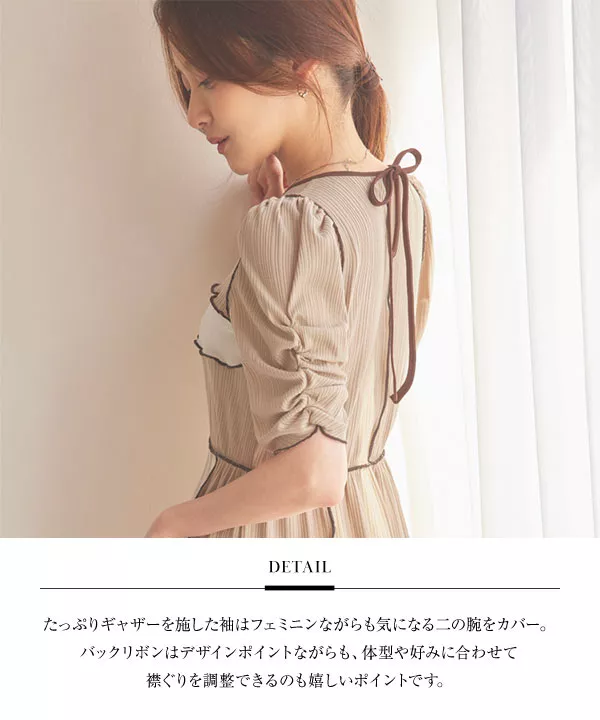 小澤美里さんコラボ ]ボリュームスリーブカットリブメロウワンピース