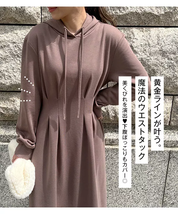 ウエストシェイプパーカーワンピース [E3183] - レディース