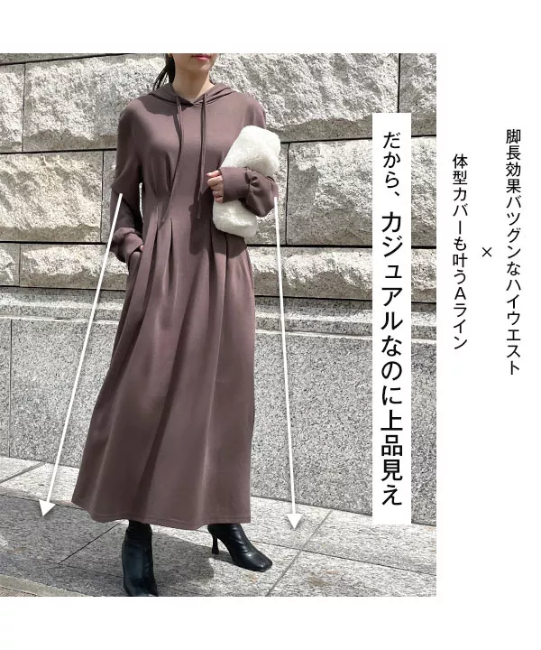 ☆レディー☆エレガンスフラワーパーカーワンピース☆ ZOZO限定】立体フラワーレース付き裏毛パーカーワンピース（ワンピース
