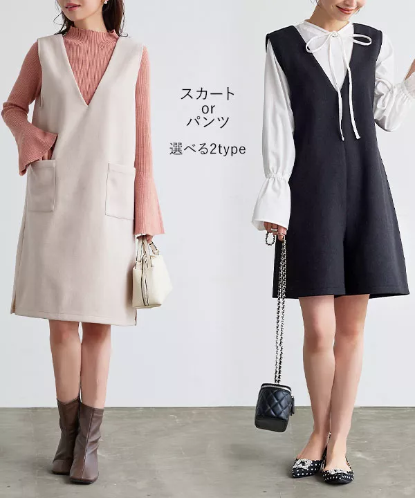 選べるシルエット フェイクウールサロペット [E3187] - レディース