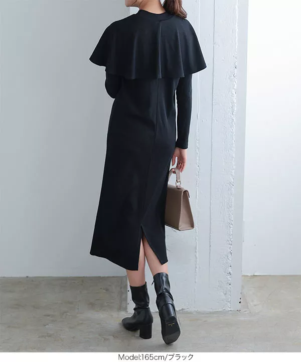 ケープ付きリブニットソーワンピース [E3196] - レディース