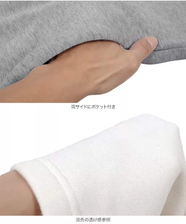 [ 裏起毛 ] ハイネックワンピース [E3199]