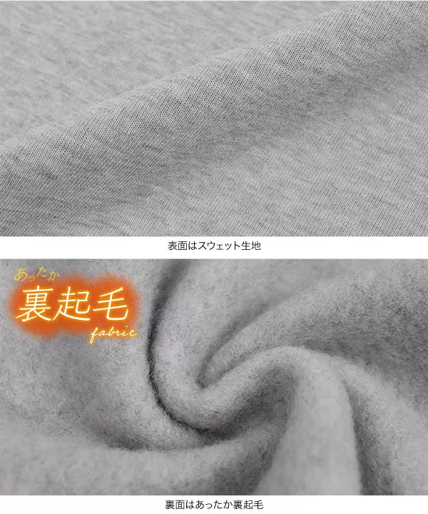 [ 裏起毛 ] ハイネックワンピース [E3199]