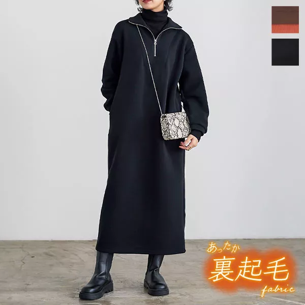 裏起毛 ]フェイクレイヤードジップワンピース [E3210] - レディース