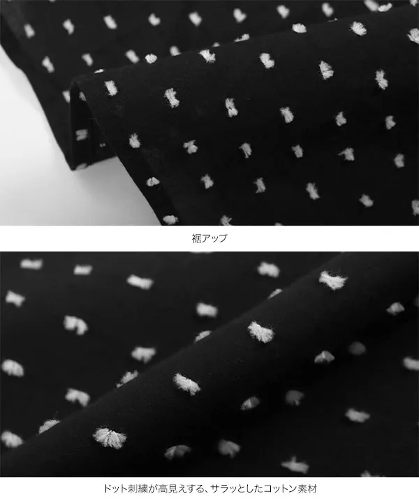 [ ayakoさんコラボ ]ドット刺繍シャツワンピース [E3213]