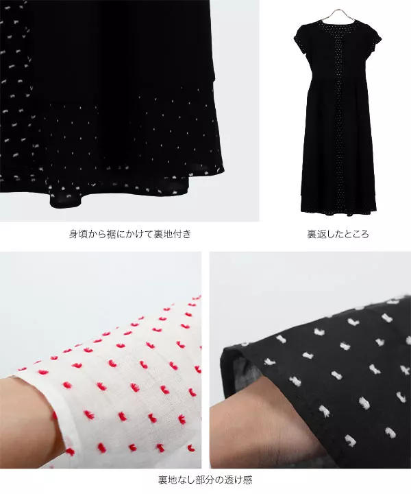 ayakoさんコラボ ]ドット刺繍シャツワンピース [E3213