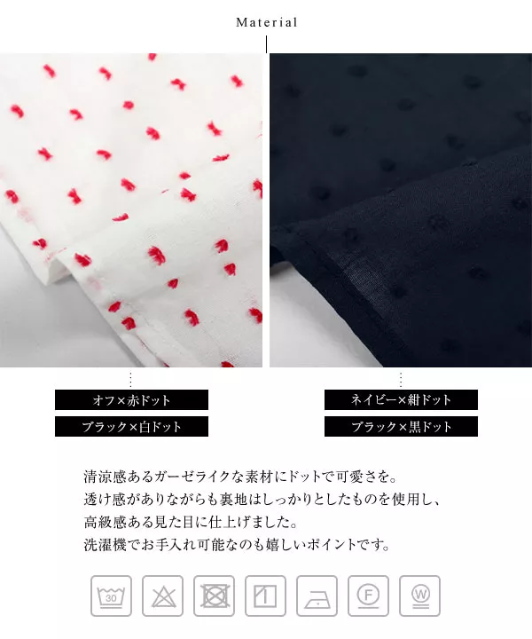 ayakoさんコラボ ]ドット刺繍シャツワンピース [E3213