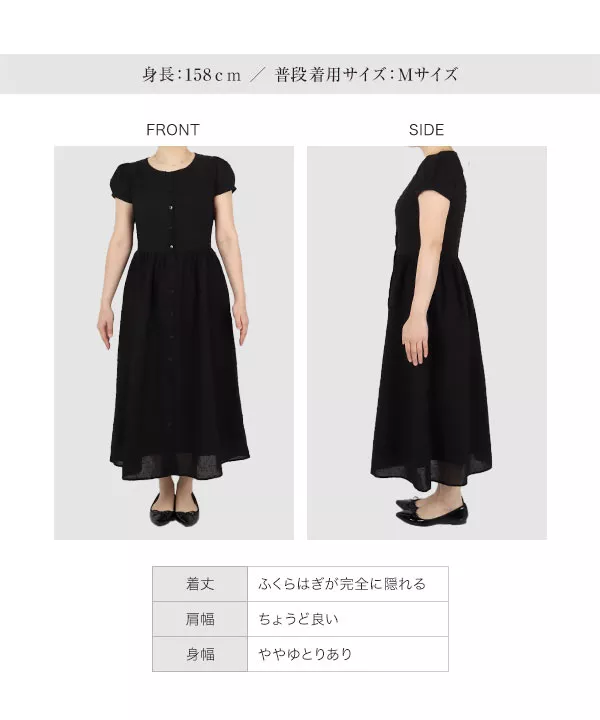 ayakoさんコラボ ]ドット刺繍シャツワンピース [E3213