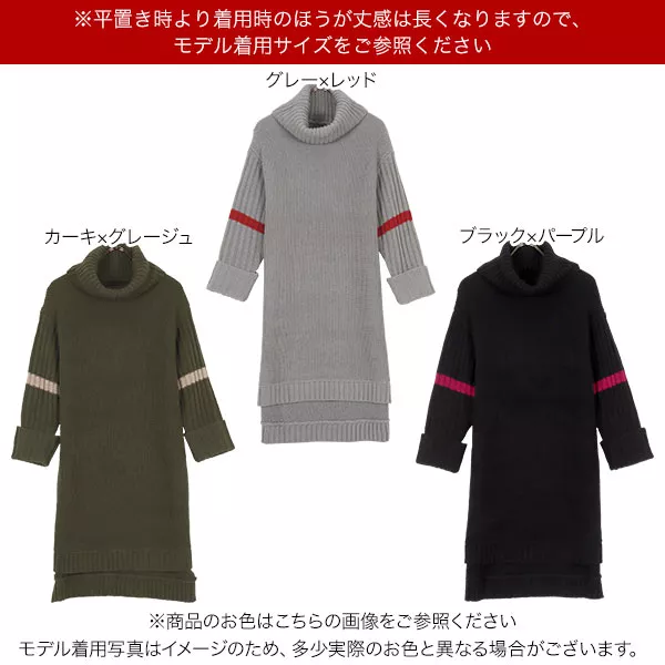 楽天市場】タートルネック ワンピース ニット ミニ丈 ボディコン