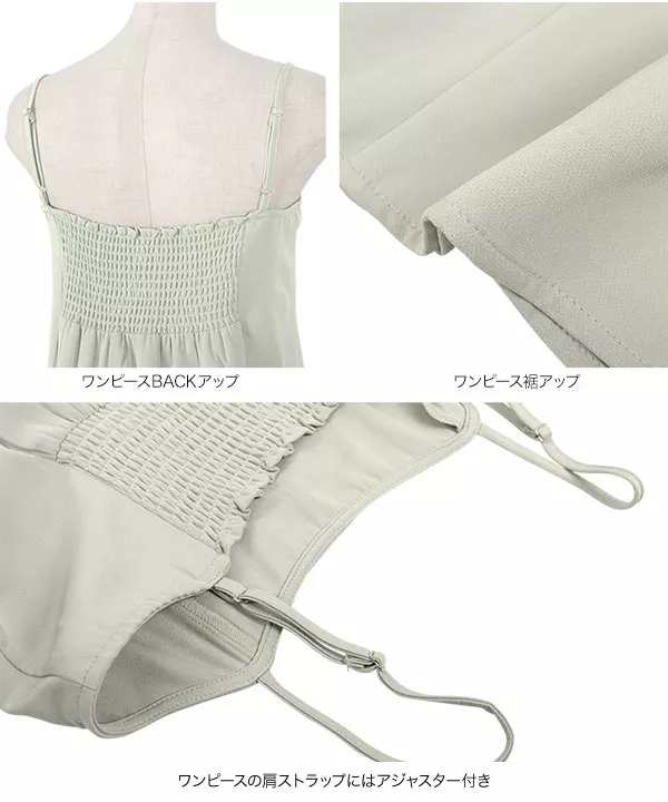 ［ プチレタス ］リボンボレロセットフレアキャミワンピース [E3222]