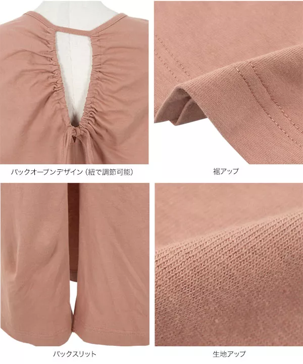 バックオープンカットソーワンピース [E3229]|10/4(金)10:00〜発売予定！