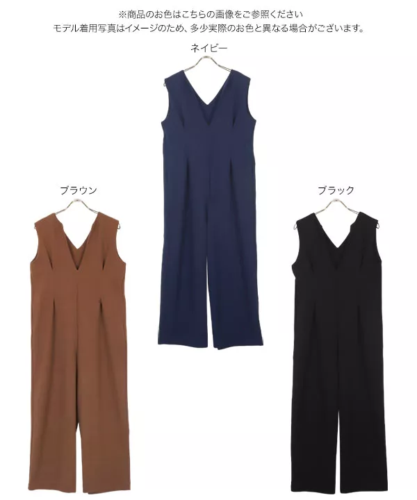 ディープキーネックウエストタックオールインワン [E3241