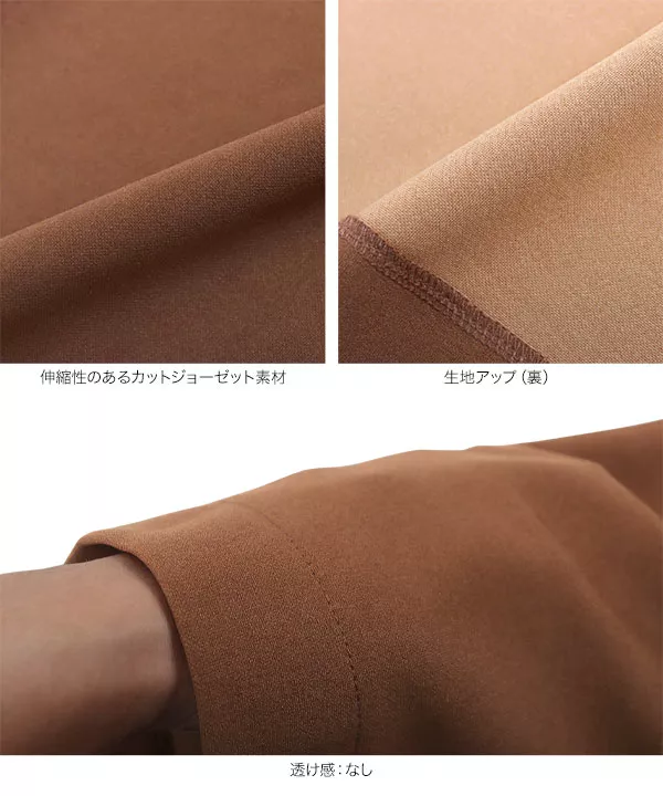 ディープキーネックウエストタックオールインワン [E3241