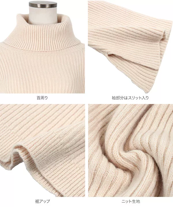 レイヤードガーターミニワンピース | outlet | axes femme