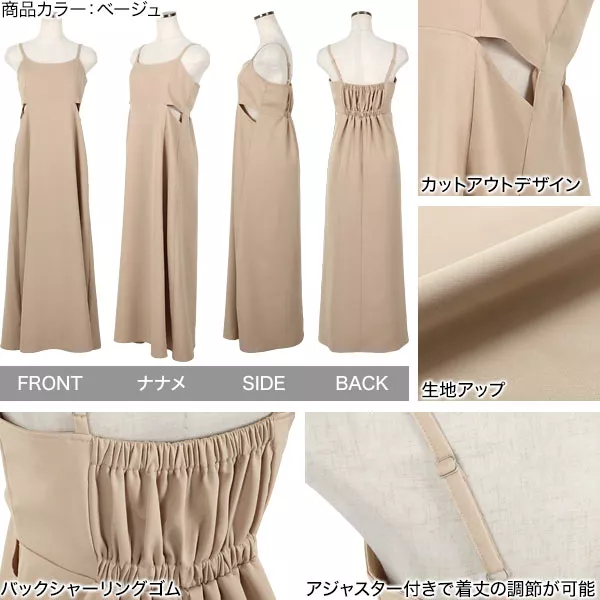 【PUCCI】ストレッチ ミディワンピース カットアウト 関税送料込 カットアウトキャミワンピース [E3251] - レディース