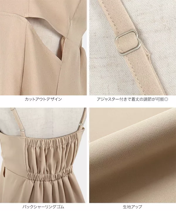 【PUCCI】ストレッチ ミディワンピース カットアウト 関税送料込 カットアウトキャミワンピース [E3251] - レディース