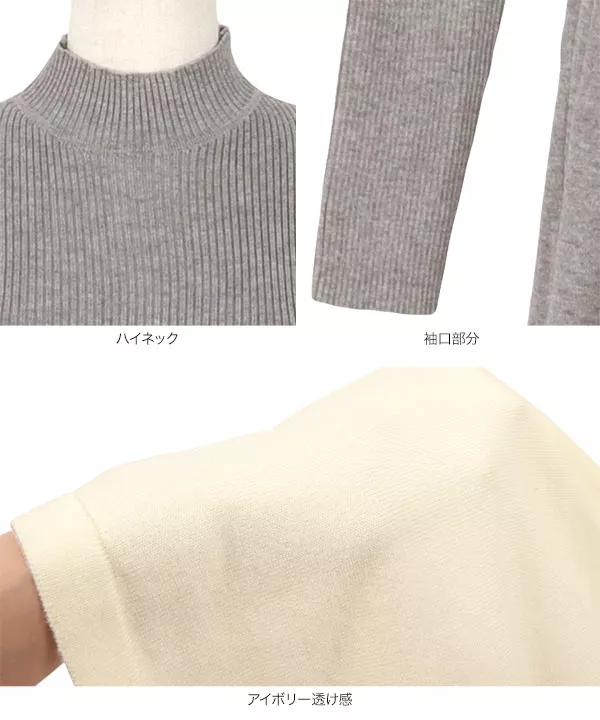 ★Hobbs London Leslie ハイネックｘベルト 上質ワンピ★ セール】 ドッキングニットシルエットワンピース （ロング