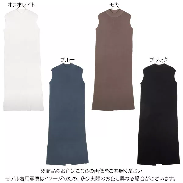 nachicoさんコラボ ]フレンチスリーブモックネックニットワンピース