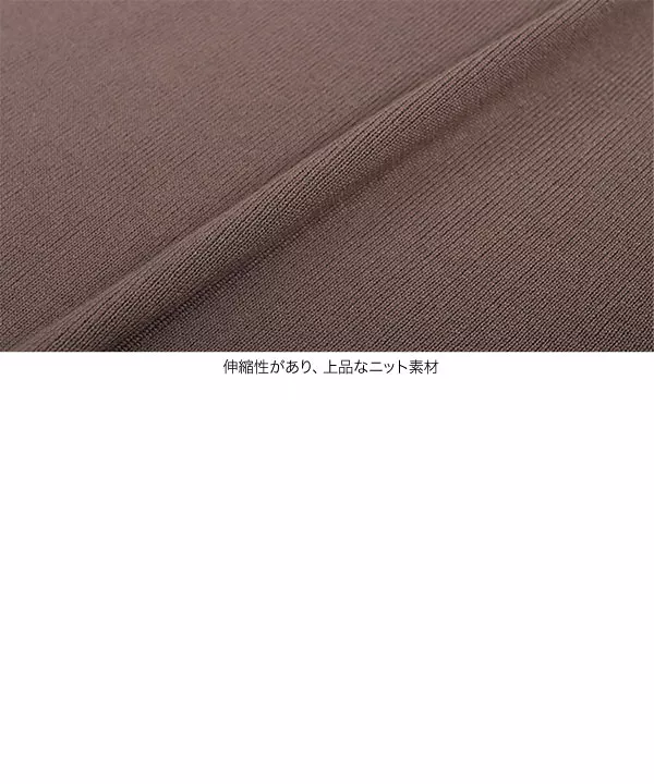 [ nachicoさんコラボ ]フレンチスリーブモックネックニットワンピース [E3256]