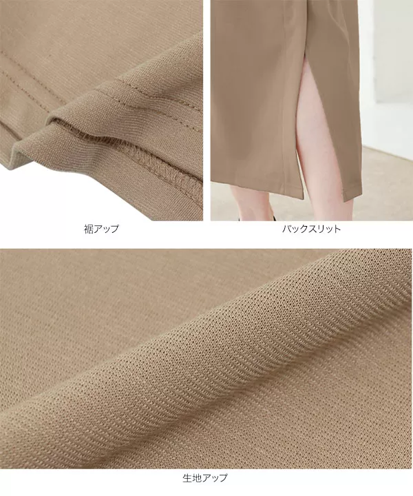 ポンチキーネックワンピース [E3259]