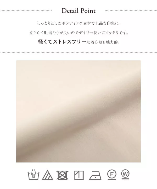 [ SAORIさんコラボ ] ボンディングAラインワンピース [E3262]