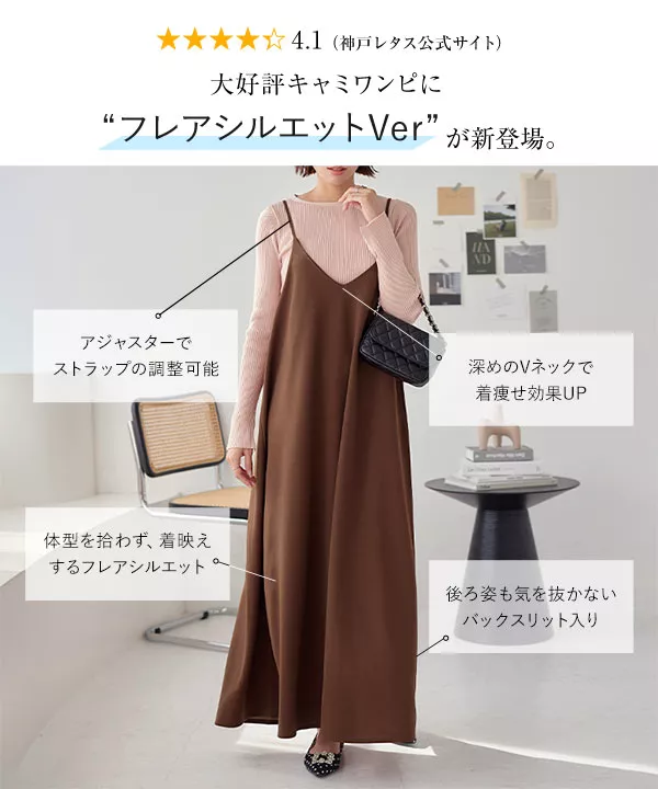 新品❤️Brown&Street ドットフレアワンピース 03_005.jpg