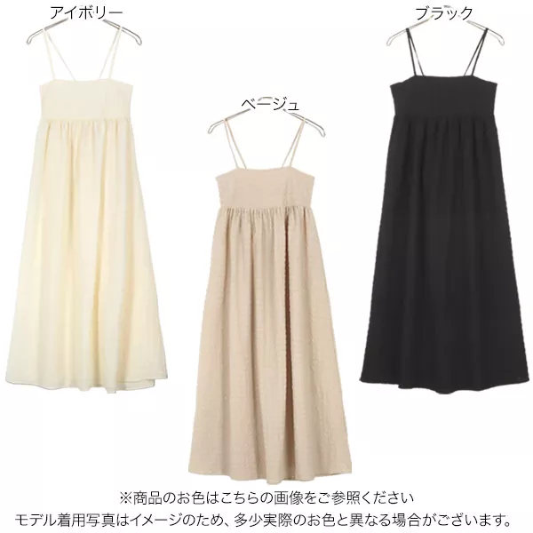 アミティエのワンピース KOBE LETTUCE バックシャンキャミワンピース 40代 50代 30代 春