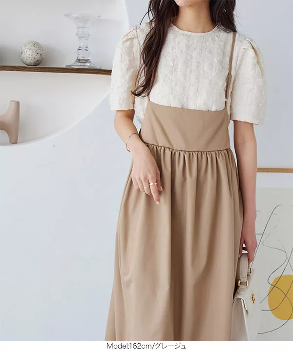 キャミワンピース [E3268] - レディースファッション通販 神戸レタス