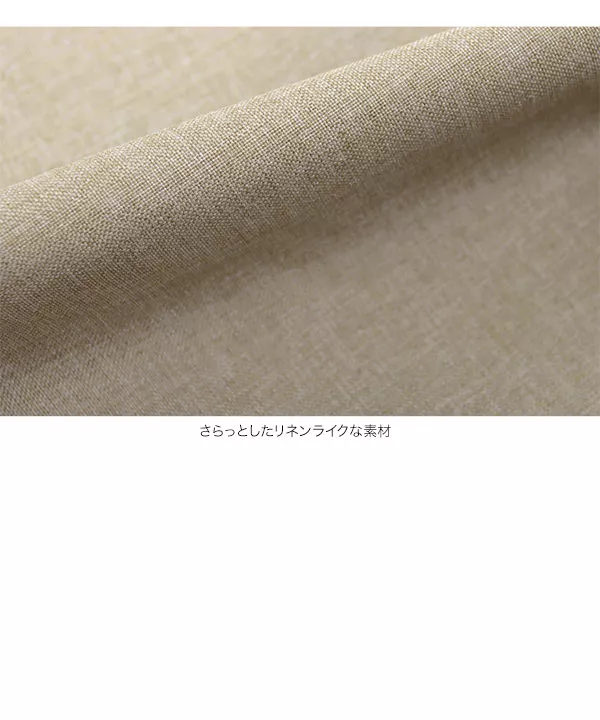 田中亜希子さんコラボ ]選べる2サイズリネンライクオールインワン