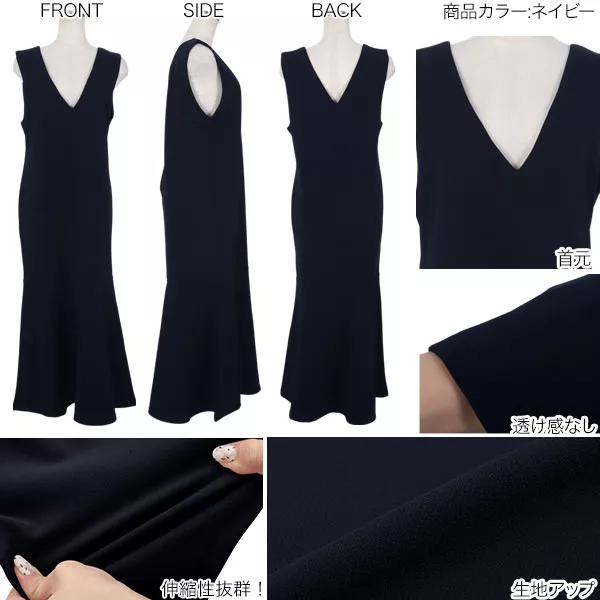 ストレッチ×ノーアイロン ] 細見えストレッチマーメイドジャンスカ