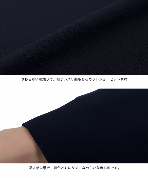 [ ストレッチ×ノーアイロン ] 細見えストレッチマーメイドジャンスカ [E3271]