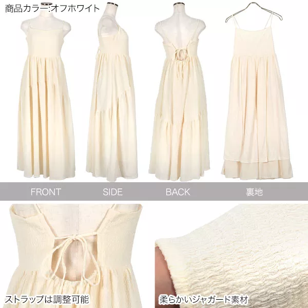 プチレタス ] ふくれジャガードバックリボンキャミワンピース [E3272