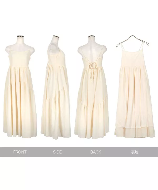 コエルCOEL ふくれジャガード マキシ キャミワンピース リボン コエル