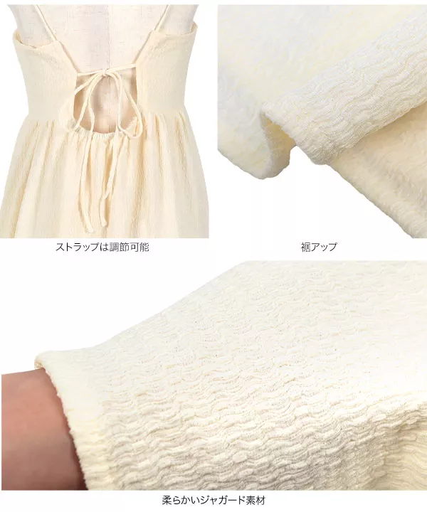 プチレタス ] ふくれジャガードバックリボンキャミワンピース