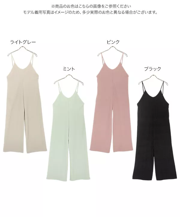 HIYORI⭐︎オールインワン 楊柳バルーンスリーブオールインワン《haruさんコラボ》 | NOAHL