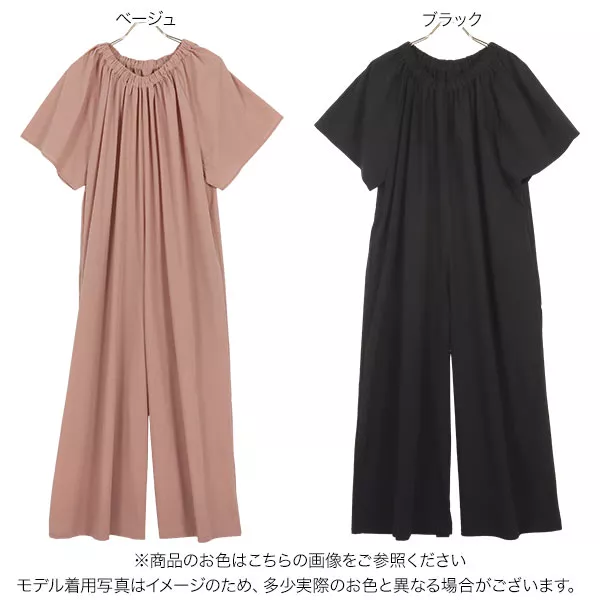 ※5月中のみ出品 エトレトウキョウ　22SS フレアオールインワン 5月中のみ出品 エトレトウキョウ 22SS フレアオールインワン