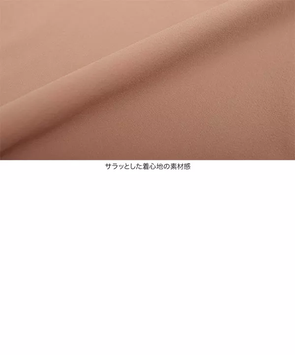 フレアスリーブオールインワン [E3276]
