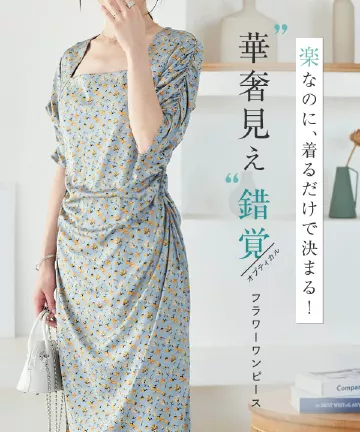 �ؚ������I�v�e�B�J���t�����[�����s�[�X